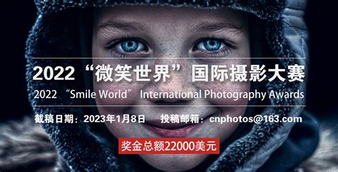2020年度中国摄影网“十佳摄影师”终审评委名单出炉！-中国摄影师协会官网-China Photographers Association