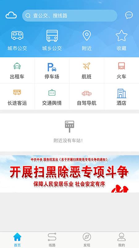 2021湘潭线上房博会正式开幕！_天元盛世集团官网