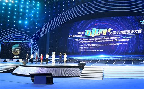 第六届中国国际“互联网+”大学生创新创业大赛赛程回顾_新华网