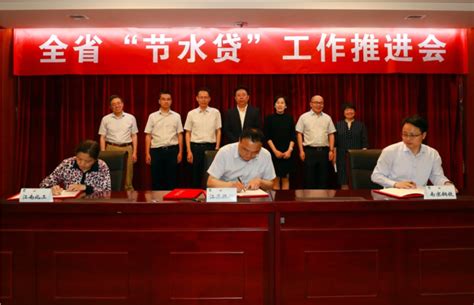 江苏银行实现全省首笔支持“节水型”企业复工复产贷款投放|客一客