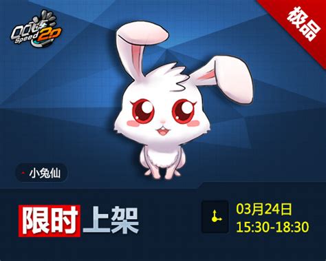 QQ飞车微信官方网站-腾讯游戏-竞速网游王者 突破300万同时在线
