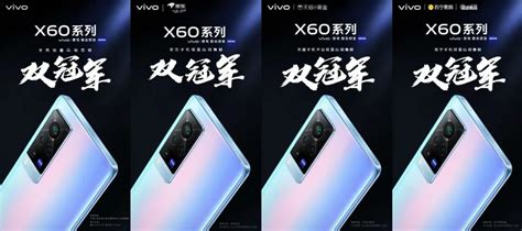【vivo X60和真我 GT Pro哪个好】真我GT Pro（全网通/5G版）和vivo X60（8GB/128GB/全网通/5G版）的区别 ...