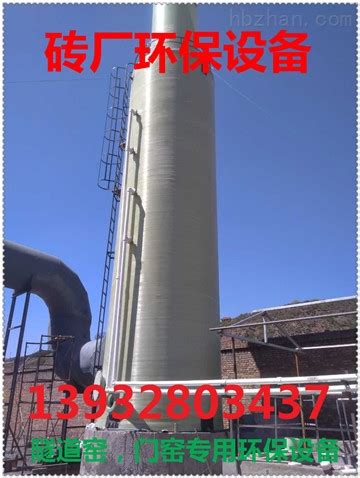 YC-001-临沧洗涤用水处理设备产品简介-潍坊英创环保设备有限公司