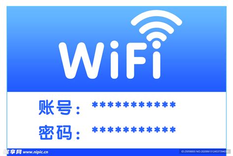 WIFI密码设计图__海报设计_广告设计_设计图库_昵图网nipic.com