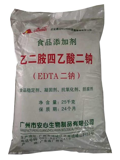 edta二钠 食品级 EDTA-2钠 乙二胺四乙酸二钠 厂家现货99%国标-阿里巴巴