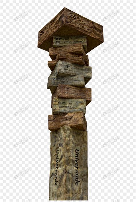广场大型石雕柱子 传统景观8米高石柱子 - 新宏石业 - 九正建材网