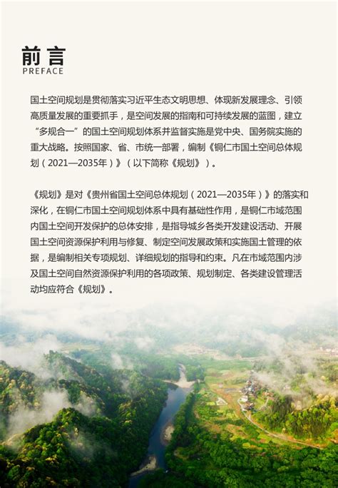 铜仁市人民医院携手信服云步入「云」时代 | 极客公园