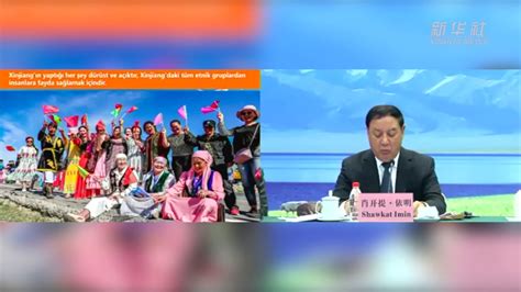 中国驻土使馆与新疆举办“新疆是个好地方”视频交流会_凤凰网视频_凤凰网