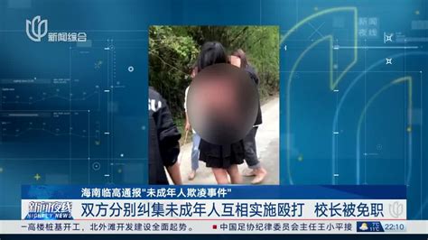 3名未成年男孩多次抢劫同龄人被拘_新闻中心_新浪网