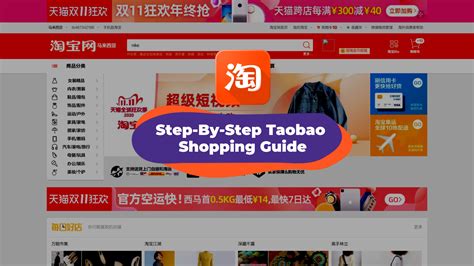 How to Use Taobao for Shopping? | ISAC Teach in China Program