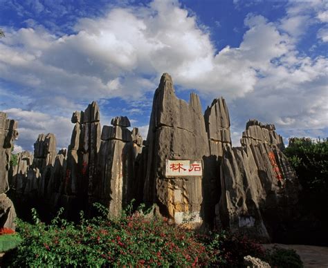 恩施梭布垭石林是一片神秘的天地：有着“世界第一奥陶纪石林”之称