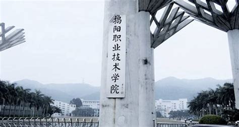 揭阳市综合中等专业学校 - 广东职校 - 升学之家