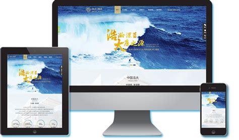 官网建设-长沙SEO优化-网站建设-网络营销推广-小程序定制