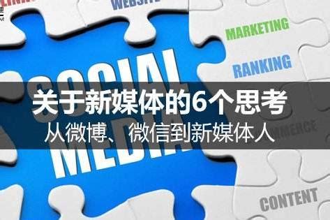 2017 中国社会化媒体格局概览