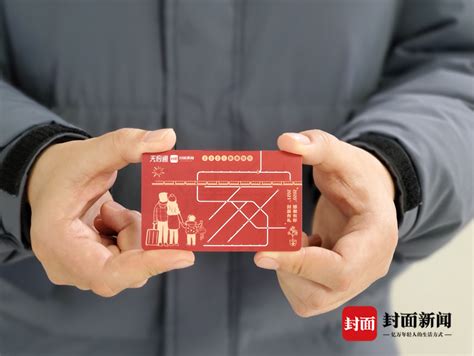 成都天府通小米NFC卡即将正式上线！时间是9月17日_手机新浪网