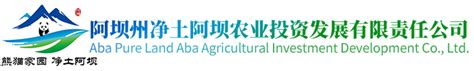 A类先导专项“创建生态草牧业科技体系”昭通示范区课题推进会在昆举行----中国科学院昆明植物研究所