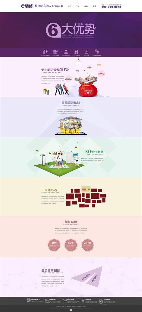 关于我们-上海中小企业品牌促进中心