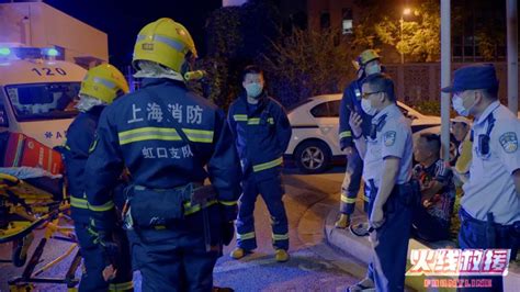 纪录片《火线救援》：生活在上海特别幸运，因为有他们__财经头条