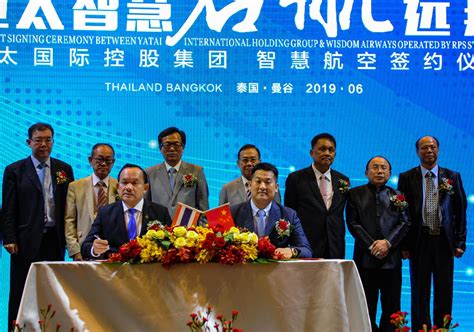 亚太国际控股集团与泰国智慧航空公司合作签约成功举行_河南频道_凤凰网