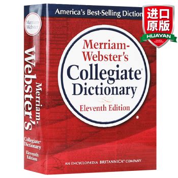 《韦氏大学英语词典 Merriam Webster