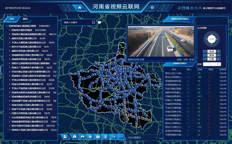 开屏新闻-可查询实时路况、在线预订……云南高速公路智慧服务区正式上线