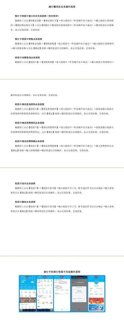业务办理流程图-武汉市计量测试检定(研究)所