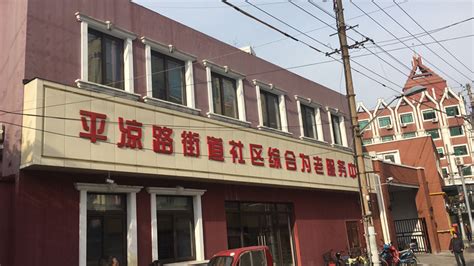 上海杨浦双语学校招聘-万行教师人才网