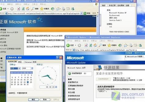 winxp专业版下载-windows xp professional专业版sp3原版系统 - 极光下载站