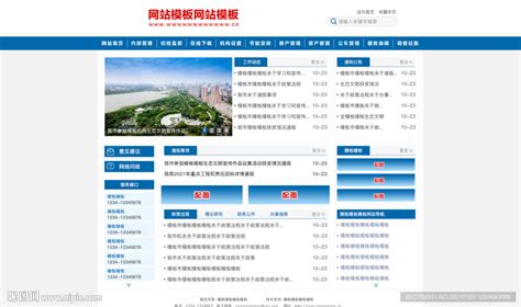 南京宣传工作网_网站导航_极趣网