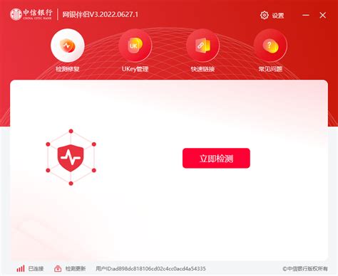中信银行手机银行app官方版2023免费下载安装