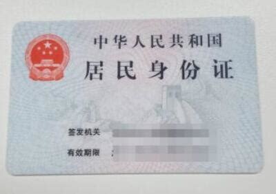 子女随父母进京入户申请条件申请资料- 北京本地宝