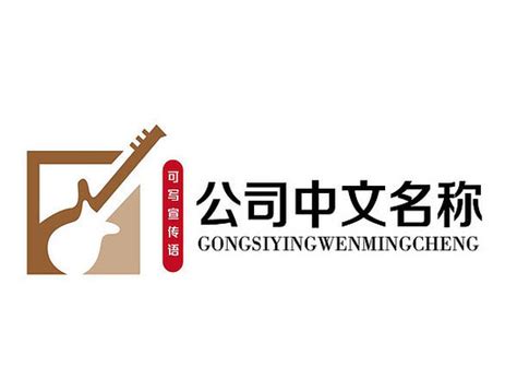 琴行logo设计图片_琴行logo设计素材_红动中国