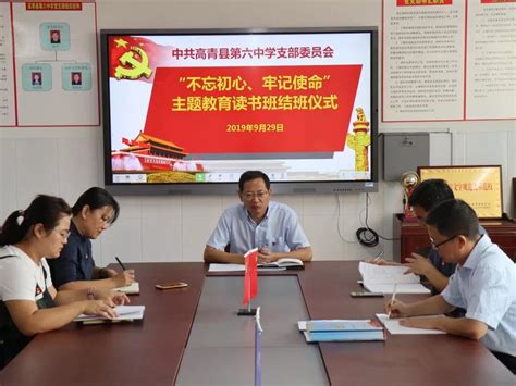 高青县人民政府 部门动态 强化基层业务指导 力促便民服务提质增效