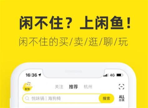 青阳同城app-青阳同城购物官方版2024免费下载安装最新版(暂未上线)