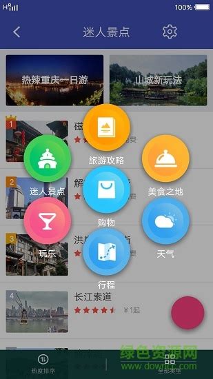 重庆市软件评测中心有限公司