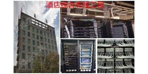 综合布线解决方案_北京四方云海科技有限公司 数据中心 | 系统集成