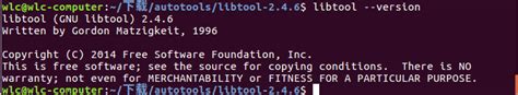 GNU autotools 下载和安装_查看autotools安装版本-CSDN博客