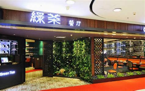 绿茶餐厅怎么加盟_绿茶餐厅加盟费多少钱/条件_中国餐饮网