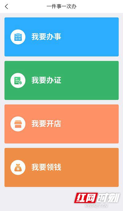 我局建成岳阳市矿产资源开发管理综合服务平台
