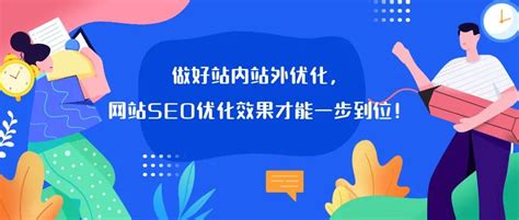 seo内容优化方法（网站常用的优化方法）-8848SEO