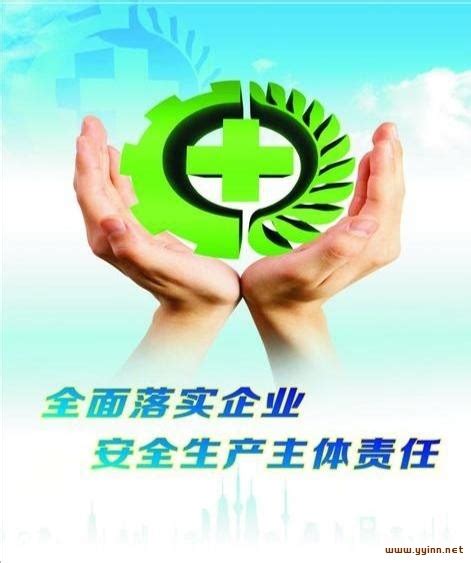 安全是发展的前提 发展是安全的保障-宣传海报-深圳市应急管理局