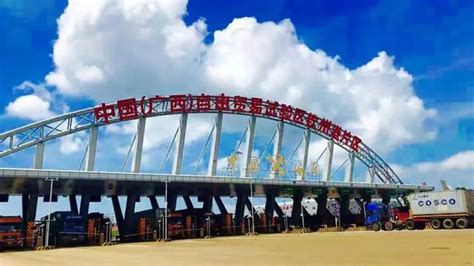 广西钦州保税港区完善基础设施 促汽车业务出口发展__凤凰网