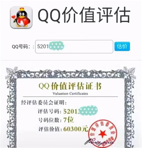 【QQ官方网站 免费申请qq号的三种方式(邮箱+手机+账号)】 - 拉网