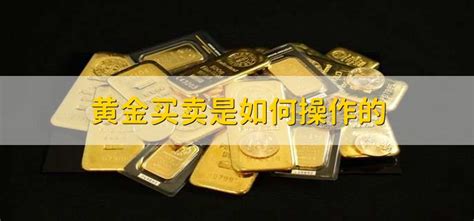 6月8日上午越南国内黄金卖出价上涨30万越盾一两 | 经济 | Vietnam+ (VietnamPlus)