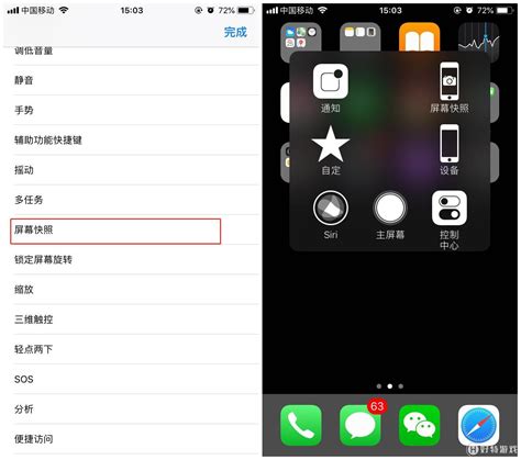 一文看懂iOS 15.5都更新了啥_手机新浪网