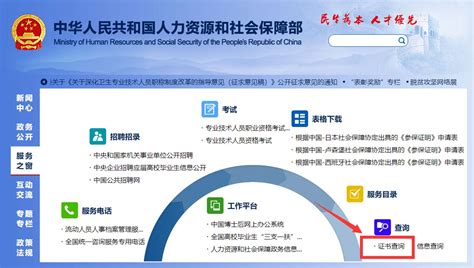 广州来穗公租房职业资格证书信息在哪里查询打印（附入口）- 广州本地宝