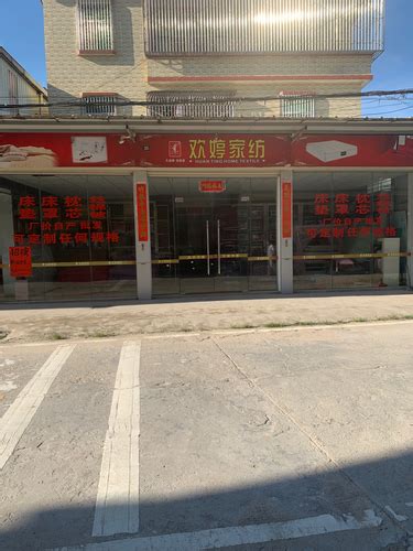 揭阳市揭东区锡场镇荣仕康食品厂是果冻等产品专业生产加工的公司