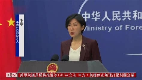 中国外交部：中方依法逮捕涉间谍活动日本公民_凤凰网视频_凤凰网