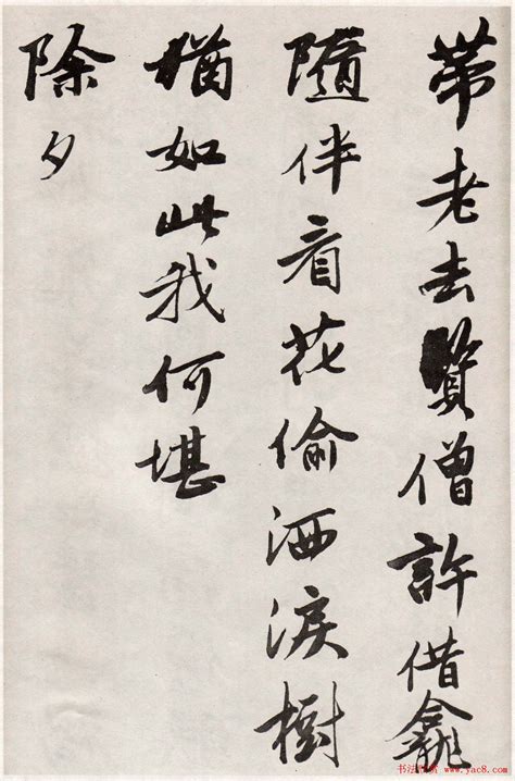 明 唐寅 诗意图(立轴)纸本125X56北京-加加色