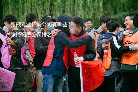 高台县举办首个“张掖企业家日”系列活动